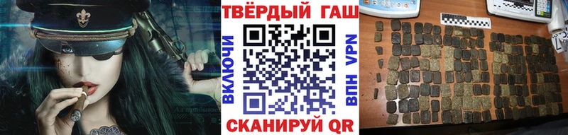 Что такое Саянск ГАШ  МЕТАДОН  Псилоцибиновые грибы  Мефедрон  Альфа ПВП 