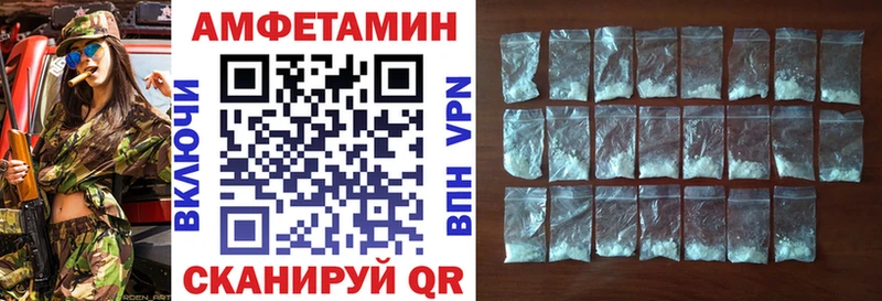 Амфетамин 98%  OMG онион  Саянск 