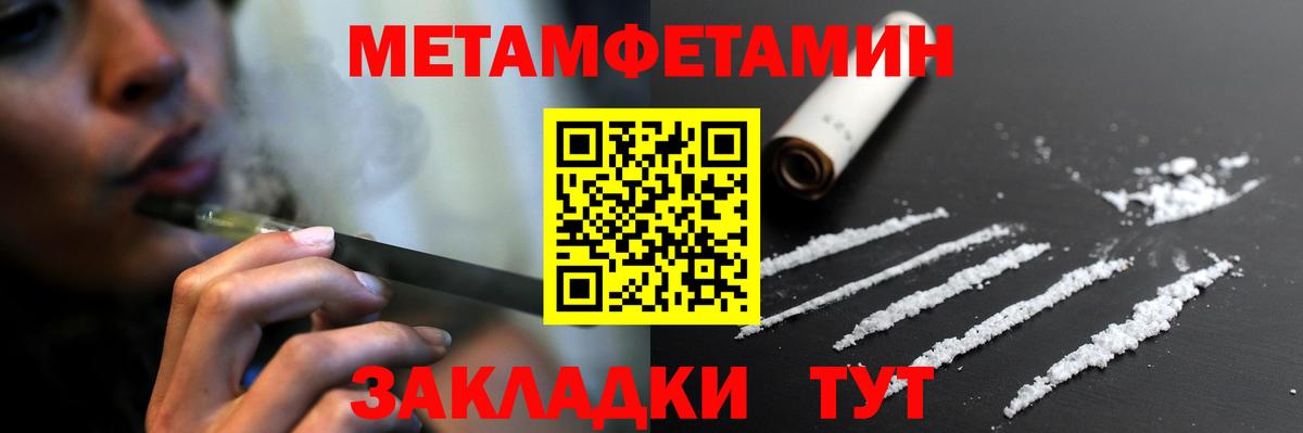 Amphetamine Premium Саянск