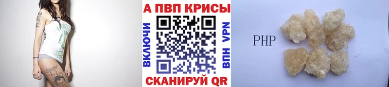 A PVP VHQ  omg маркетплейс  Саянск  сколько стоит 