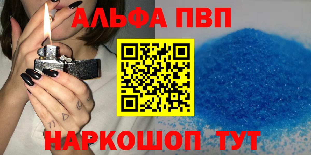 А ПВП мука Саянск
