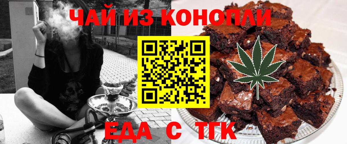 Псилоцибиновые грибы Саянск