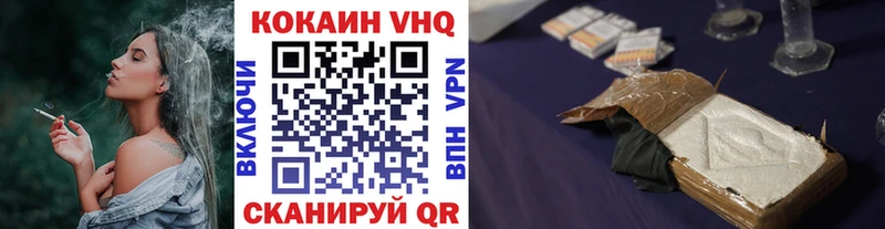 Кокаин FishScale  Саянск 