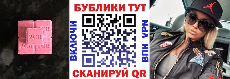 хочу blacksprut зеркало Экстази VHQ Саянск