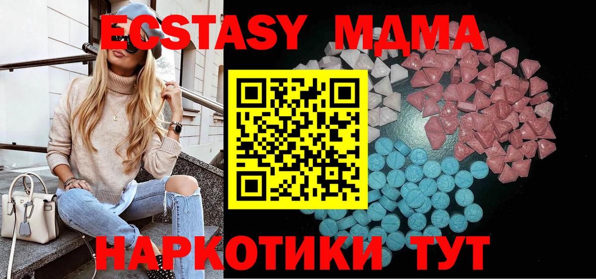 ЭКСТАЗИ TESLA Саянск