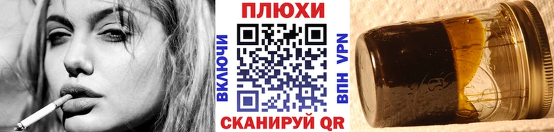 ГАШИШ Изолятор  Саянск 