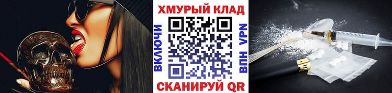 ГЕРОИН Heroin  купить закладку  Саянск 