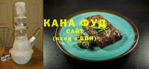 метамфетамин Заволжск