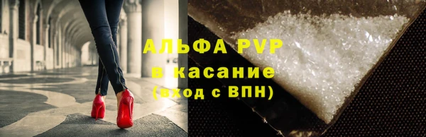 альфа пвп Заводоуковск