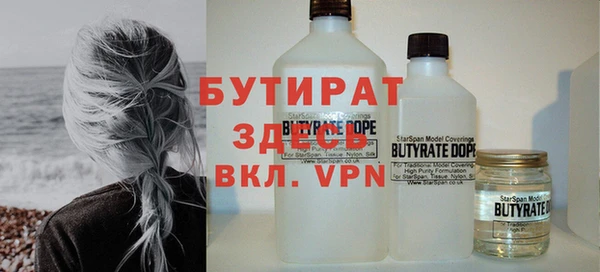 винт Заволжье