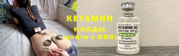 метамфетамин Заволжск