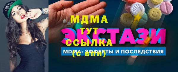 метамфетамин Заволжск