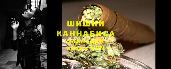 метамфетамин Заволжск