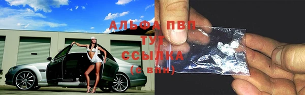 винт Заволжье