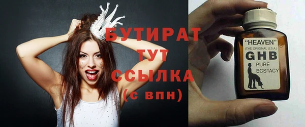альфа пвп Заводоуковск