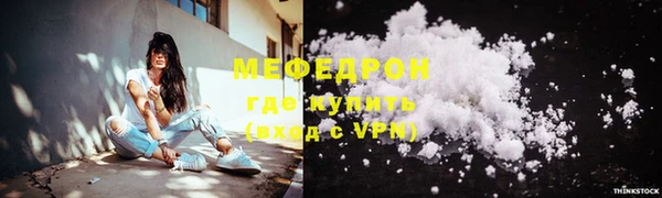 метамфетамин Заволжск