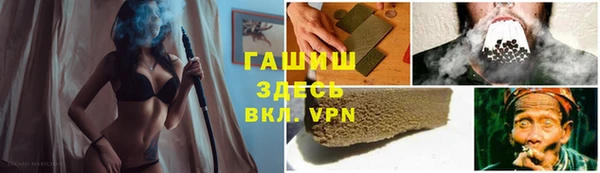 винт Заволжье