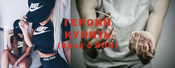 метамфетамин Заволжск