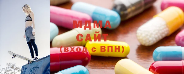 метамфетамин Заволжск
