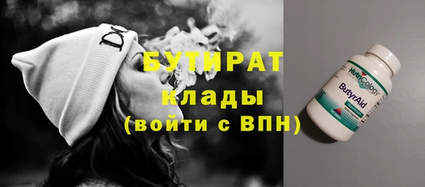 метамфетамин Заволжск