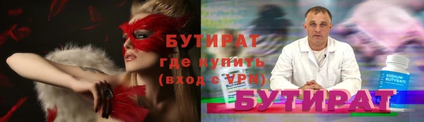 соль курить ск Курчалой