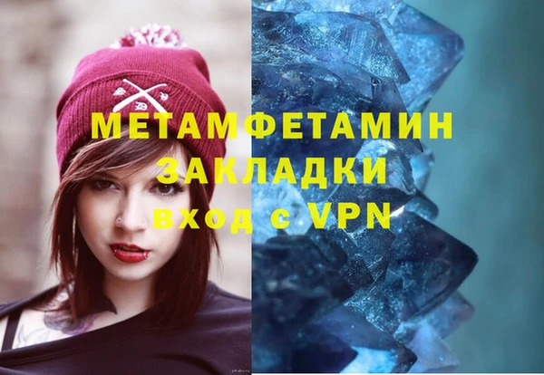 соль курить ск Курчалой