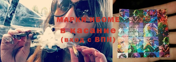 каннабис Куровское