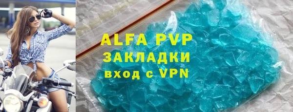 альфа пвп Заводоуковск