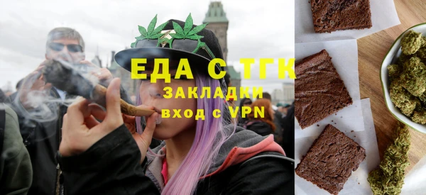 каннабис Куровское