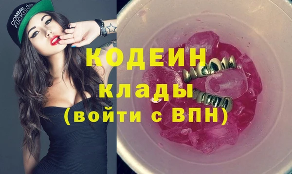 метамфетамин Заволжск