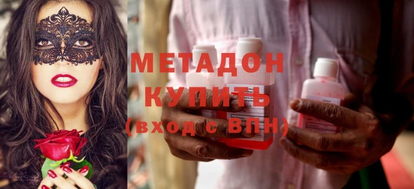 метамфетамин Заволжск