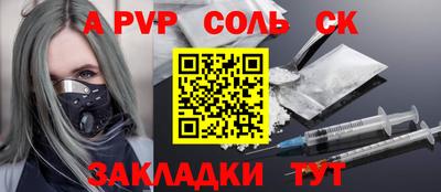 гидра Камышлов
