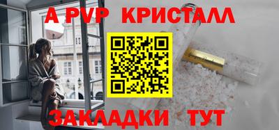 apvp Канаш