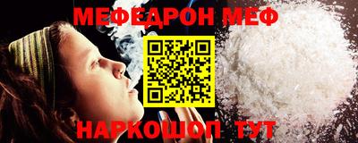гидра Камышлов