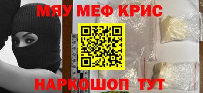 ALPHA-PVP Кандалакша