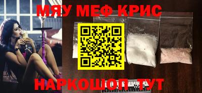 гидра Камышлов