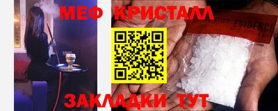 гидра Камышлов