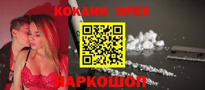 ALPHA-PVP Кандалакша