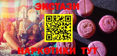гидра Камышлов