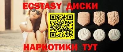 гидра Камышлов