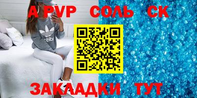 гидра Камышлов
