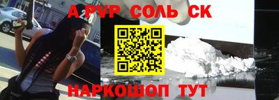 apvp Канаш