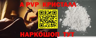 apvp Канаш
