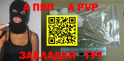apvp Канаш