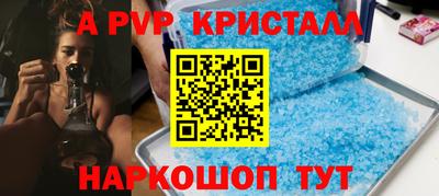 apvp Канаш