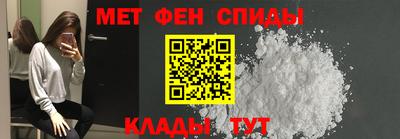 ALPHA-PVP Кандалакша