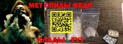 ALPHA-PVP Кандалакша