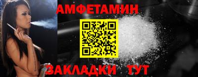 гидра Камышлов