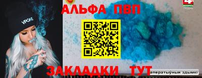 кокаин Кинель
