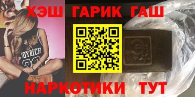 гидра Камышлов